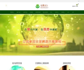 Richestlife.com(天圓文化) Screenshot