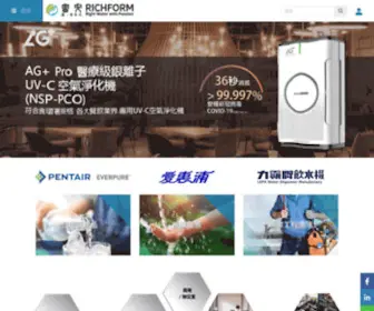 Richform.com.hk(富安集團) Screenshot