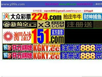 Richfuture-INTL.com(完美世界txt全集下载) Screenshot