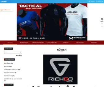 Richgoproduct.com(เสื้อโปโล) Screenshot