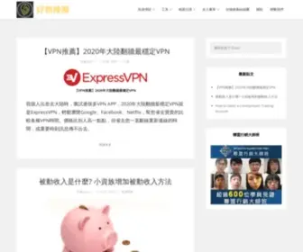 Richhappy.com.tw(好物推薦) Screenshot