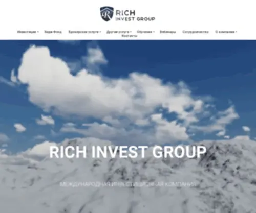 Richinvestgroup.com(Richinvestgroup) Screenshot