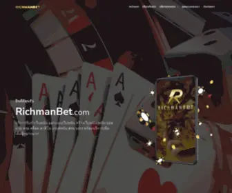 Richmanbet.com(Creative Multi) Screenshot