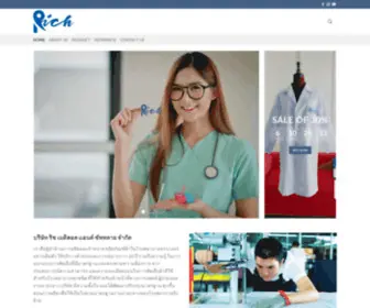 Richmedical.co.th(ชุดผู้ป่วย) Screenshot