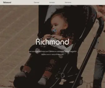 Richmond-Baby.com(Інтернет) Screenshot