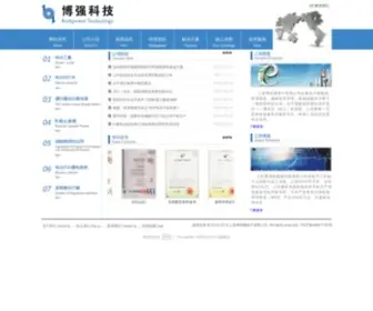 Richpower-China.com(企业网) Screenshot