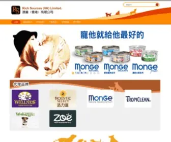 Richsourceshk.com.hk(Richsourceshk) Screenshot