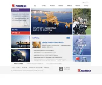 Richtechcn.com(上海利策) Screenshot