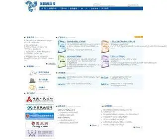 Richtone.com.cn(资产设备管理系统) Screenshot