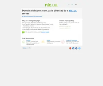 Richtown.com.ua(Домен) Screenshot