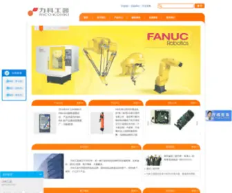 Rico.com.cn(Rico) Screenshot