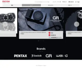 Ricohimagingstore.com(PENTAXとRICOH) Screenshot