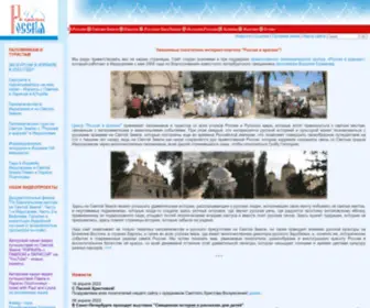 Ricolor.org(Россия) Screenshot