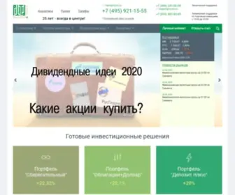 Ricom.ru(Риком) Screenshot