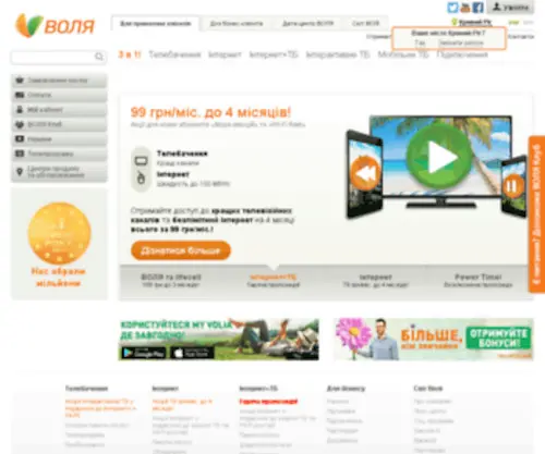 Ricona.net.ua(Ricona) Screenshot