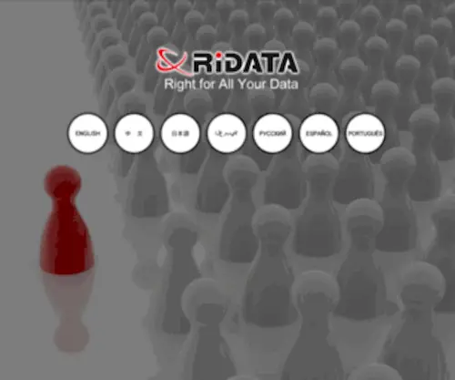 Ridata.com(Right for All Your Data) Screenshot