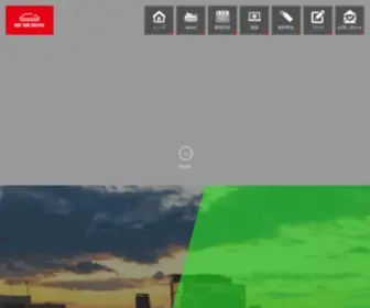 Ride-Tank-Creative.net(大阪 動画制作) Screenshot