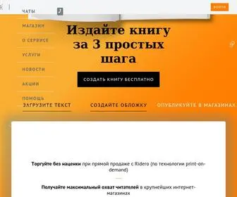 издательство