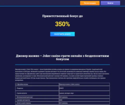 Ridewap.com.ua(Ridewap) Screenshot