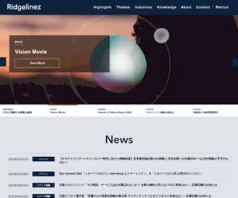 Ridgelinez.com(リッジラインズ) Screenshot