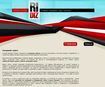 Ridiz.com.ua(Ridiz) Screenshot