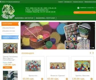 Ridniy-Kray.com.ua(ТМ &quot;Рідний Край&quot;) Screenshot