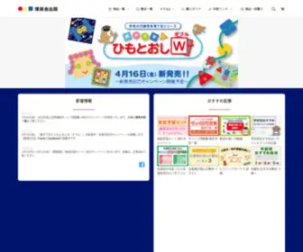 Rieikai-Shuppan.com(「理英会」は首都圏・関西で幼児教室を展開し、数多く) Screenshot