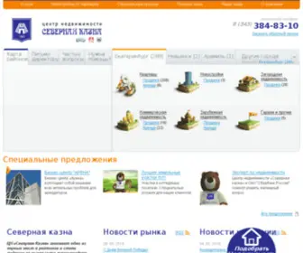 Rieltkazna.ru(Центр недвижимости Северная Казна) Screenshot