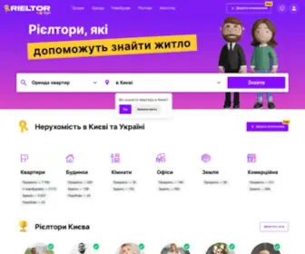 Rieltor.ua(Нерухомість в Києві і Україні) Screenshot
