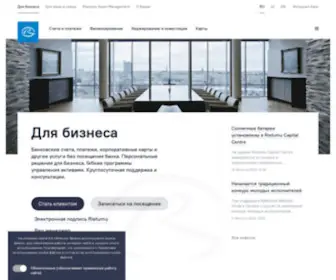 Rietumu.ru(Rietumu Banka) Screenshot