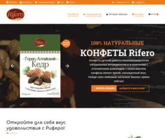 Rifero.ru(Rifero Россия) Screenshot