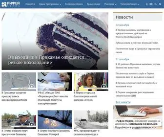 Rifey.ru(новости) Screenshot