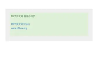Riffbox.cn(RIFF中文网) Screenshot