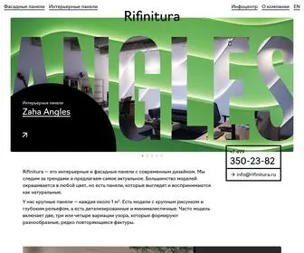 Rifinitura.ru(интерьерные и фасадные материалы для современной архитектуры) Screenshot