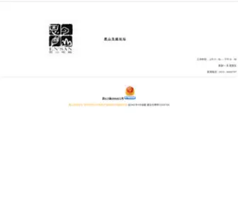 Right.com.cn(恩山无线论坛) Screenshot