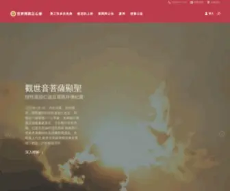 Rightheart.org(佛教正心會) Screenshot