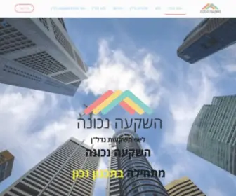 Rightinvest.co.il(השקעה נכונה) Screenshot