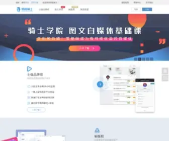 Rightknights.com(版权保护) Screenshot