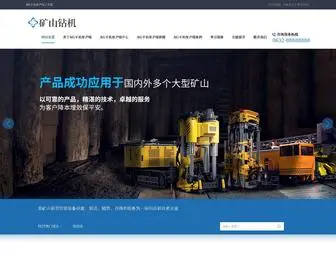 Rightwaywater.com(AG手机客户端) Screenshot