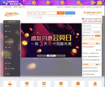 Rigouwang.com(日购网) Screenshot