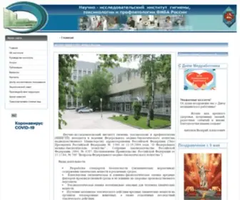 Rihtop.ru(ФГУП НИИ ГТП ФМБА России) Screenshot