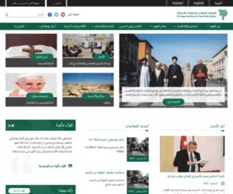 Riifs.org(المعهد الملكي للدراسات الدينية) Screenshot