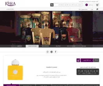 Riiha.com(فروشگاه) Screenshot