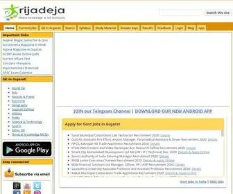 Rijadeja.com(Exam Info) Screenshot