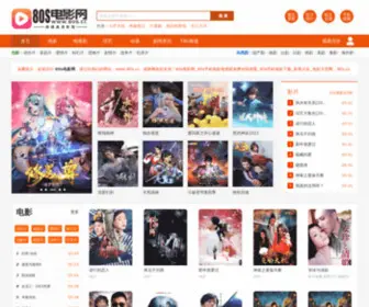 Rijutv.com(日剧网) Screenshot