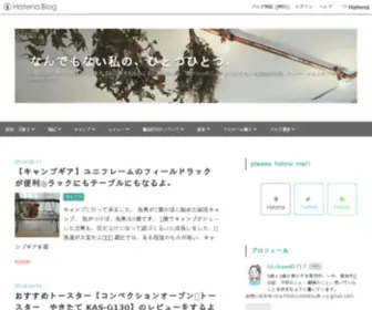 Rikaboo.com(なんでもない私の) Screenshot