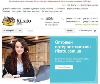 Rikato.com.ua(Детские) Screenshot