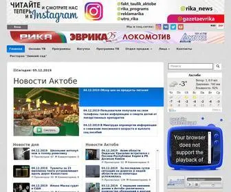 Rikatv.kz(Актобе) Screenshot