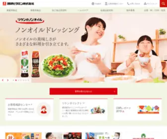 Rike-Vita.jp(Test Page for the Apache HTTP Server on Red Hat Enterprise Linux) Screenshot