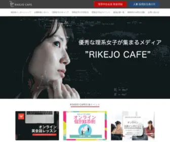 Rikejocafe.jp(Rikejocafe) Screenshot